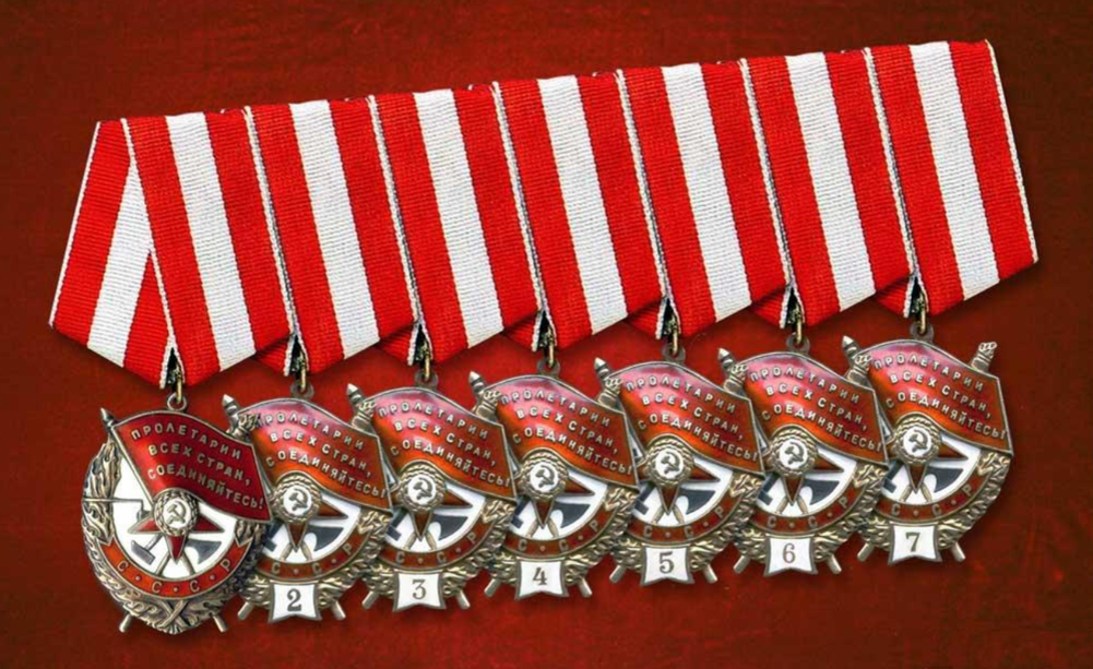 Орден Красного Знамени (Орден «Красное знамя») — первый советский орден.
