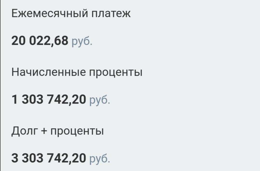 Скрин автора