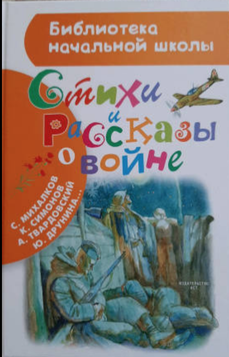 Можно полистать