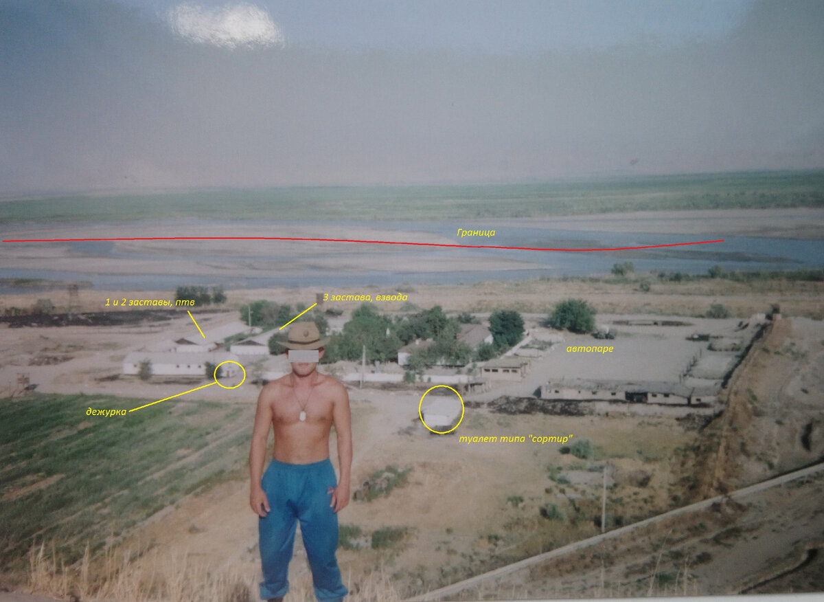 Джайрали. На фото - не Автор.