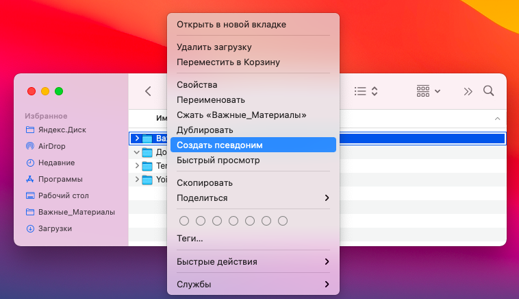 Отобразить скрытые файлы в macOS. Простой способ | obuhuchete.ru