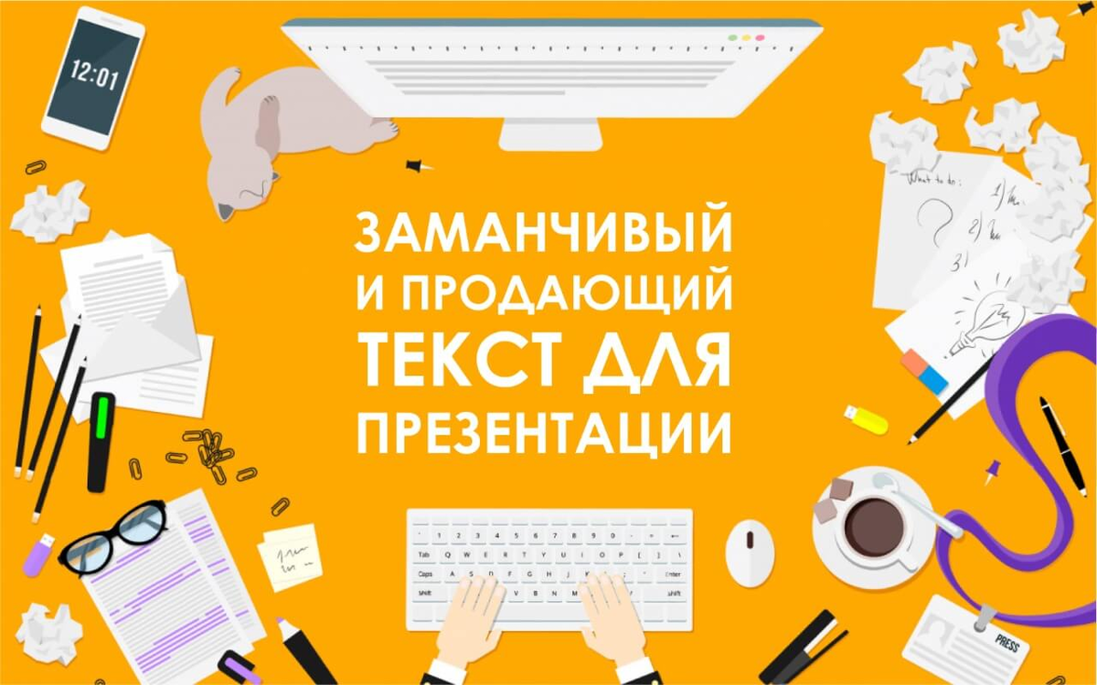 ЗАРАБОТОК НА ТЕКСТАХ | Идеи для бизнеса, ищем Эльдорадо | Дзен