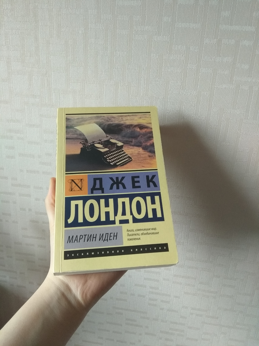 Хорошая книга про цель и как она влияет на жизнь человека