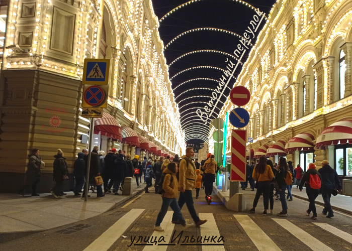 Фотокарта