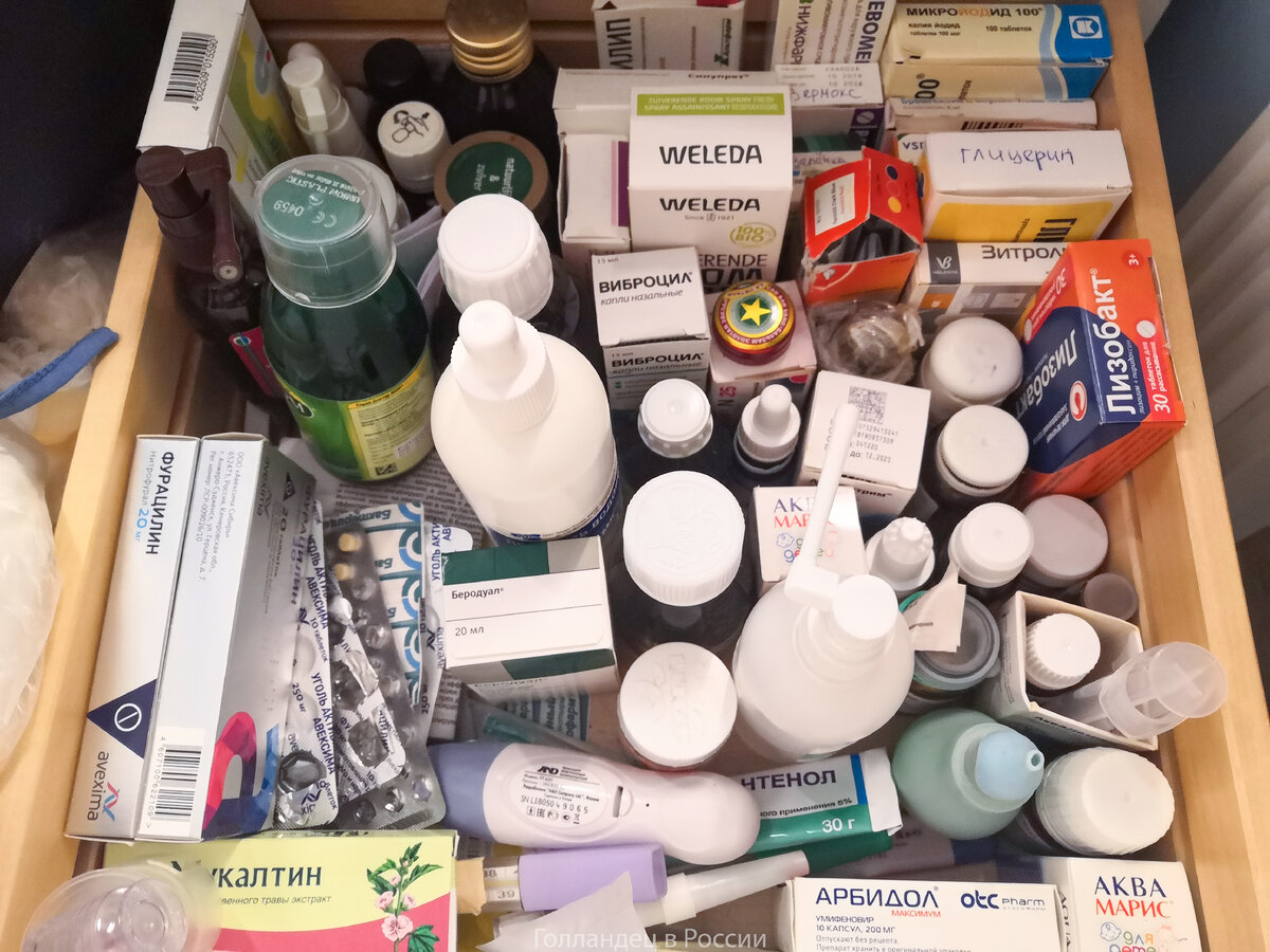 В голландской аптеке, наверное, меньше лекарств, чем у моей жены. Фото: из личного архива