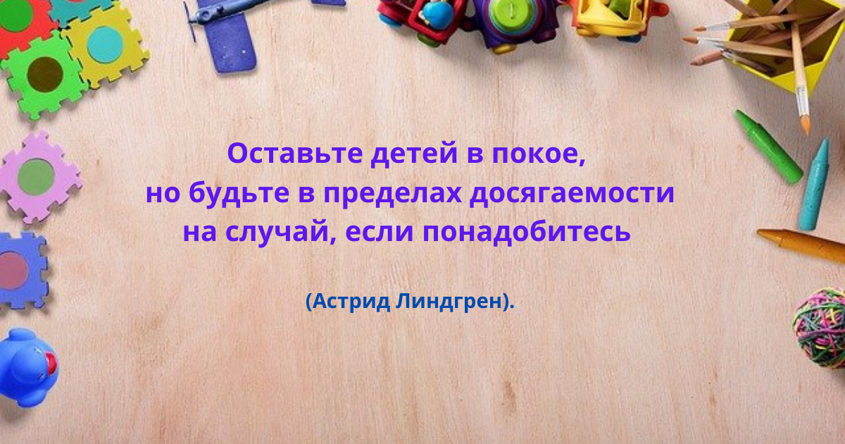Мнение автора знаменитых сказок для детей 