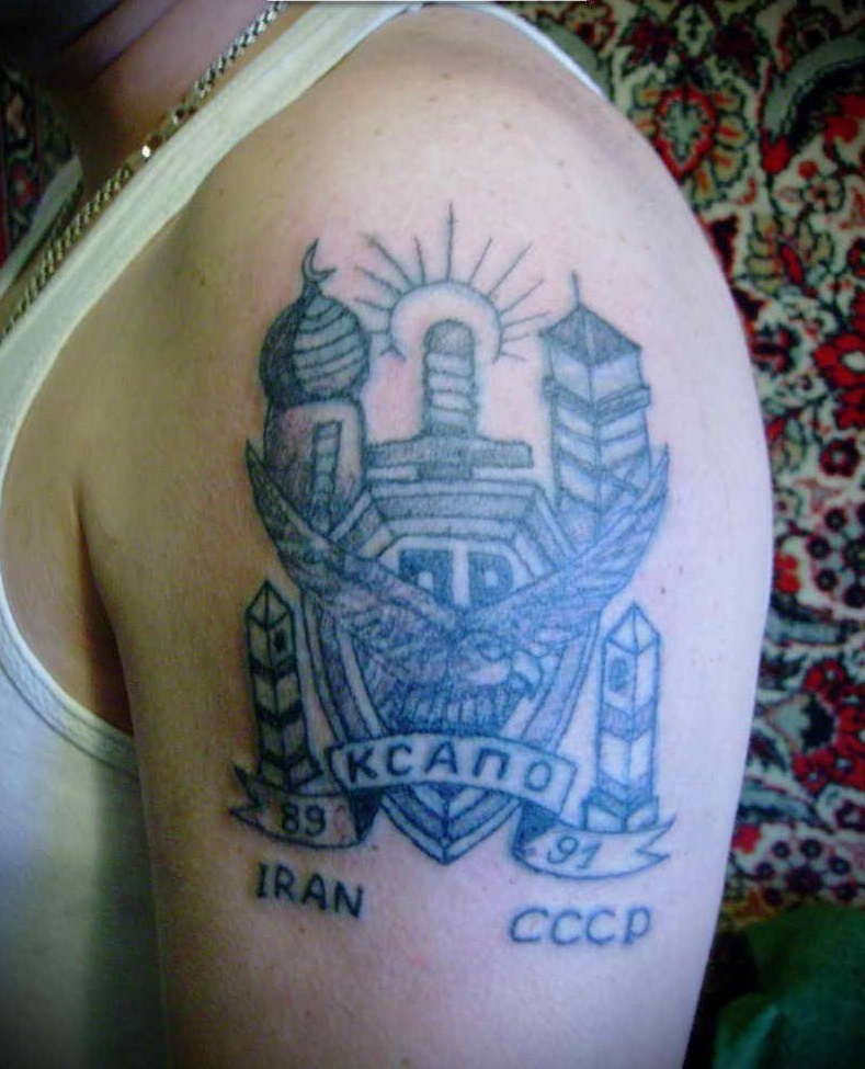 Афганистан – моя татуировка
