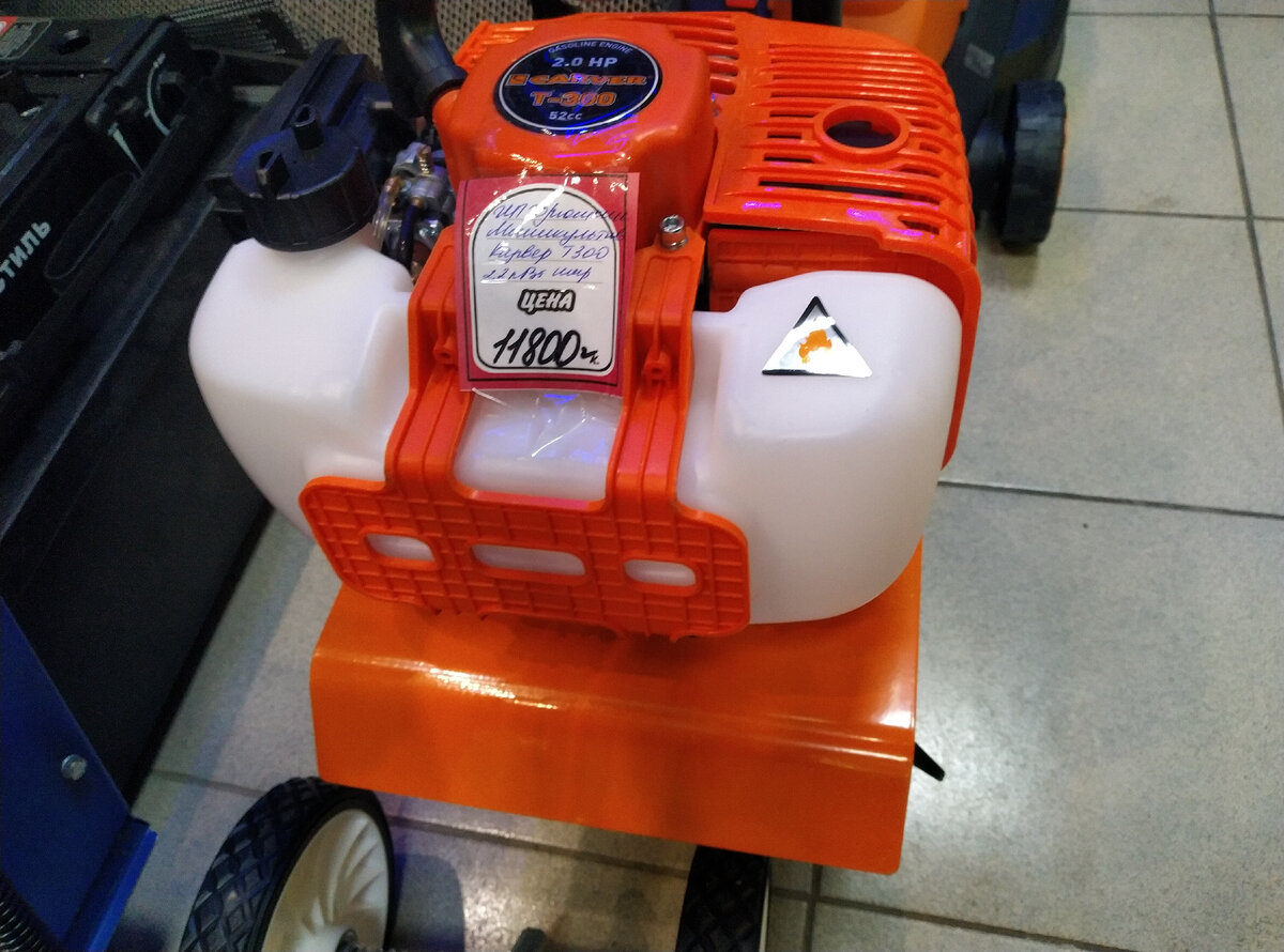 И цена не большая