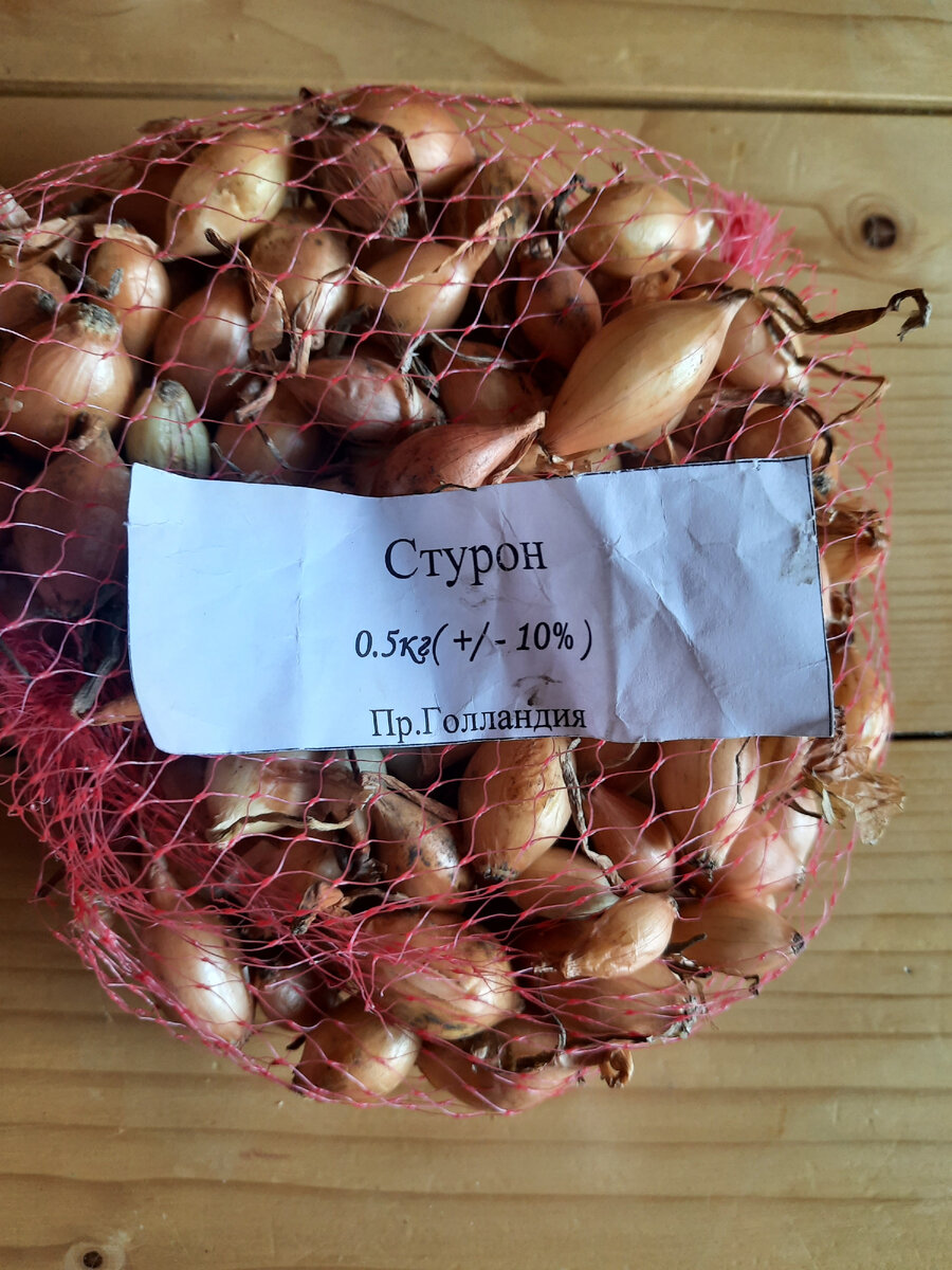 для посадки