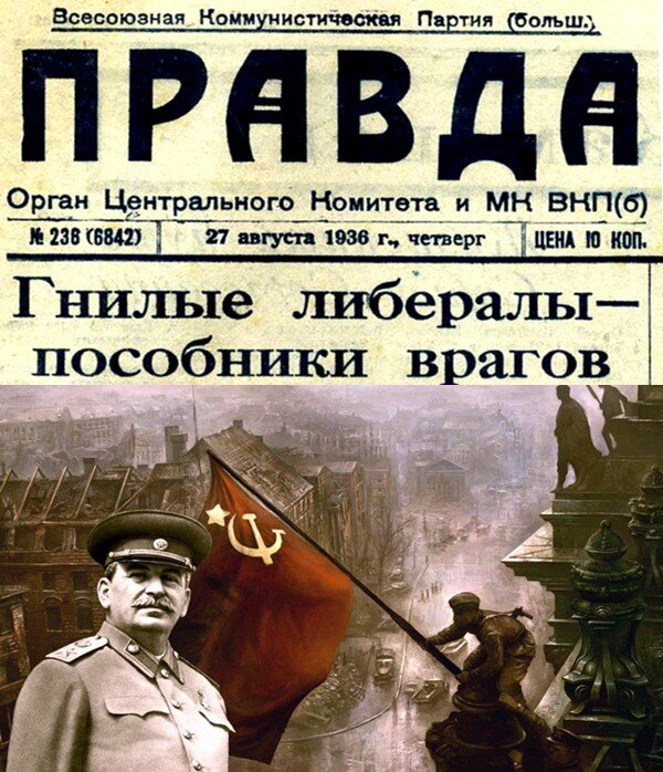 И тогда были либералы, но мы победили. Победим и сейчас