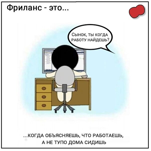 Иллюстрация взята из Яндекс.Картинки