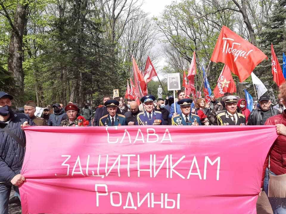 Слава против. Знамя Победы на параде 1995 г.