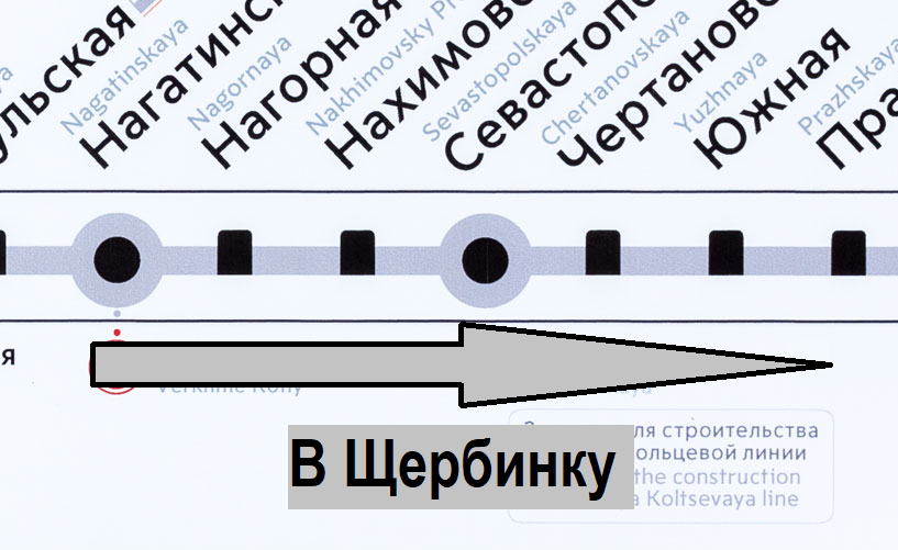 Серпуховская линия метро схема