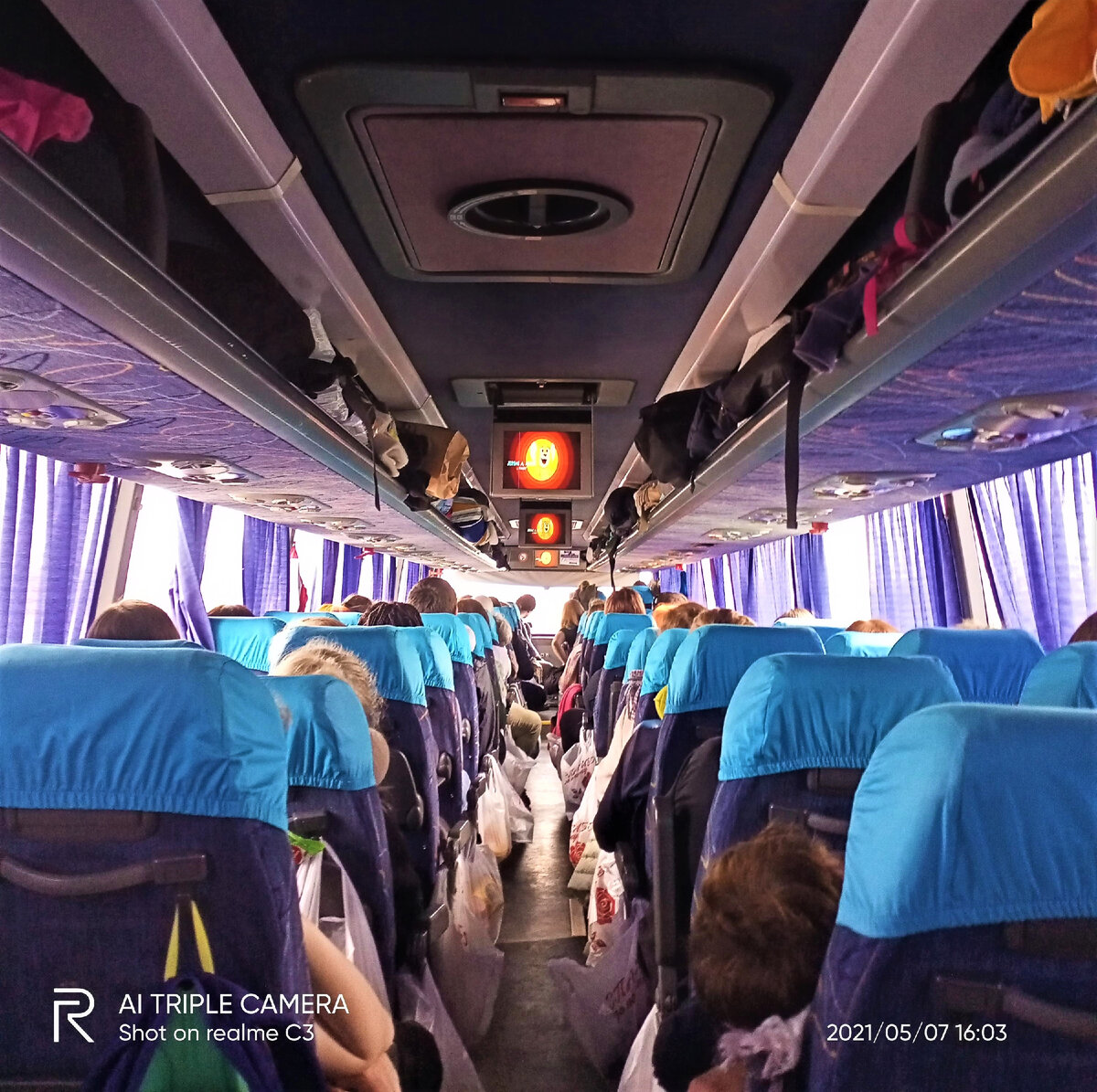 Мы едем-едем-едем, в далёкие края!