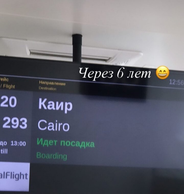 Рейс состоялся 13.05.2021 из Нижнего Новгорода на крыльях авиакомпании Роял Флайт (туроператор Coral).