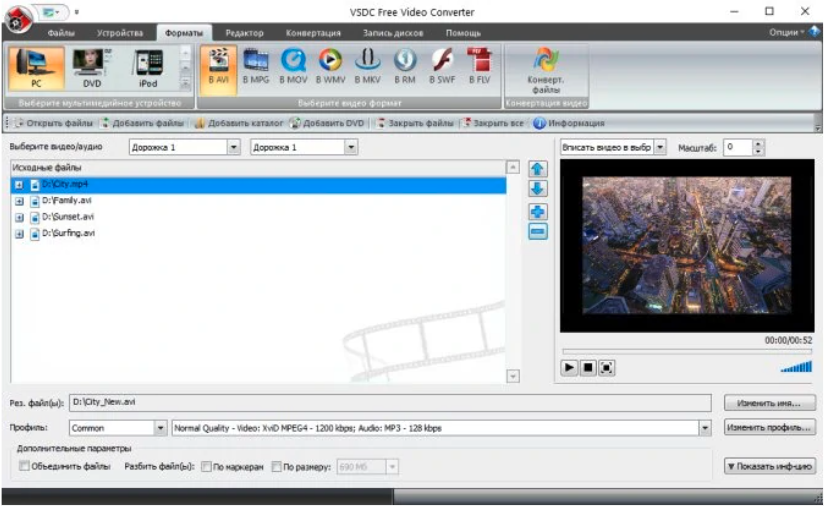 Freemake Video Audio Converter Альтернативы для Mac и Windows