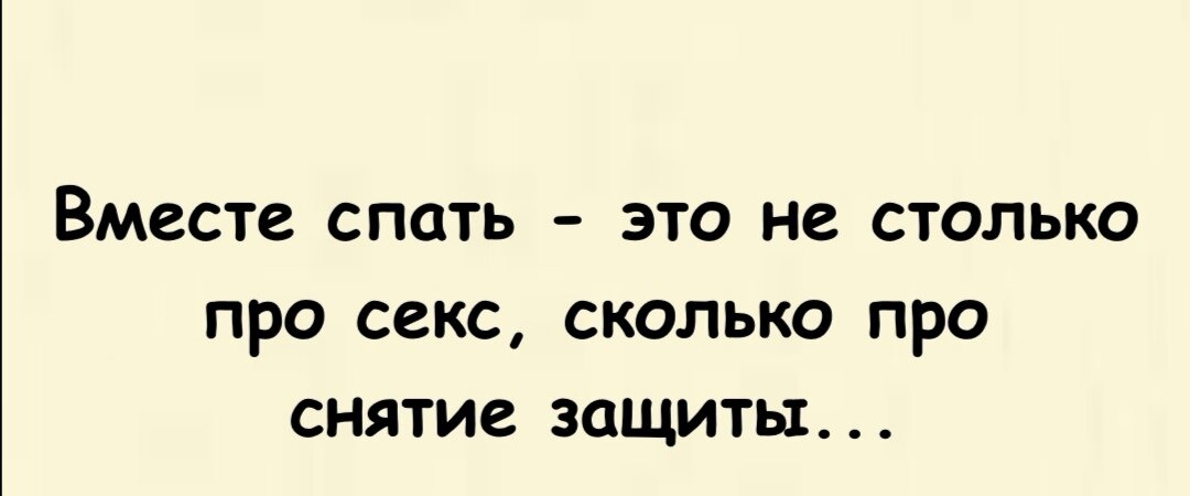 Секс на Олимпиаде: допинг или помеха?