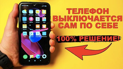 Почему отключается Wi-Fi на телефоне: причины и решения