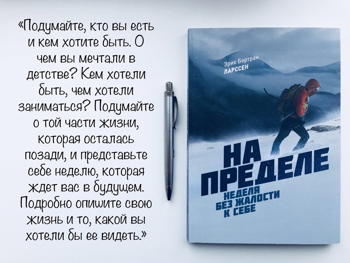 Распорядок дня, выполняя который, Вы измените свою жизнь всего за неделю,  но это будет 