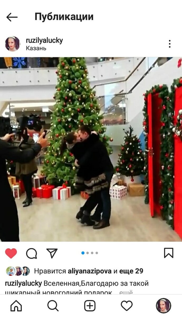 Именно все вышеперечисленные рекомендации помогли нам ВЫИГРАТЬ ТАЧКУ Skoda Kodiaq!!! До сих пор вспоминаю тот день и тот самый момент с трепетным волнением и ощущением нереальной любви и благодарности ко Вселенной. Об этом позже будет отдельный пост.