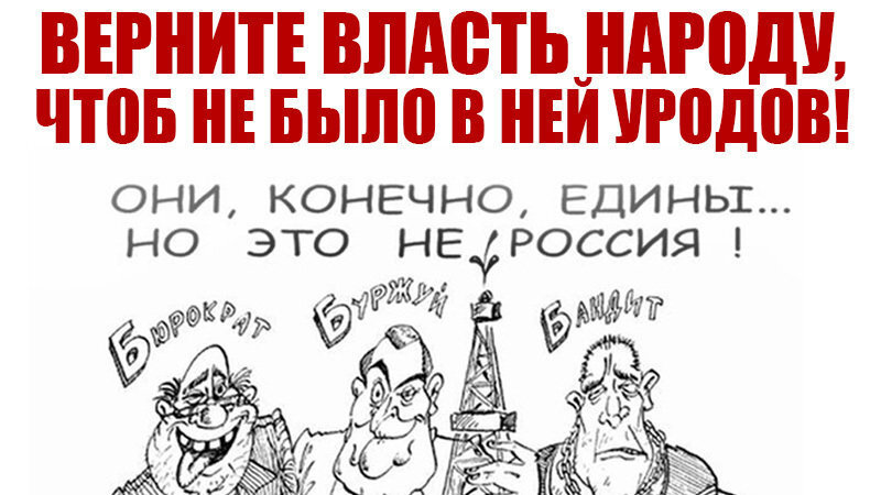 Сегодня так.