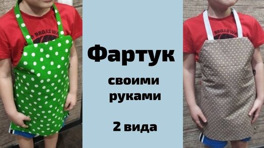 Как сшить платье Оверсайз / Детское платье Oversize своими руками #DIY #sewing