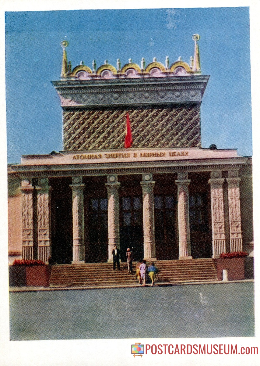 фото Ивана Шагина, 1961-й год