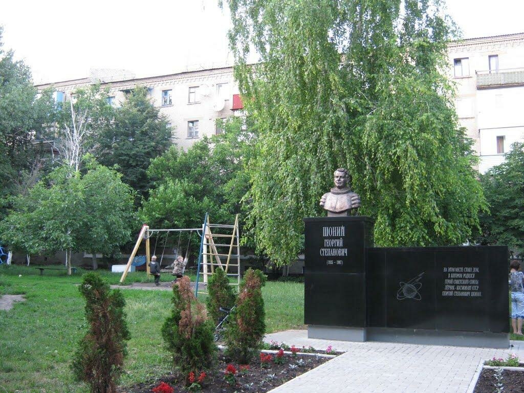 Соседний двор. Памятник космонавту Шонину. Раньше памятник выглядел скромней.