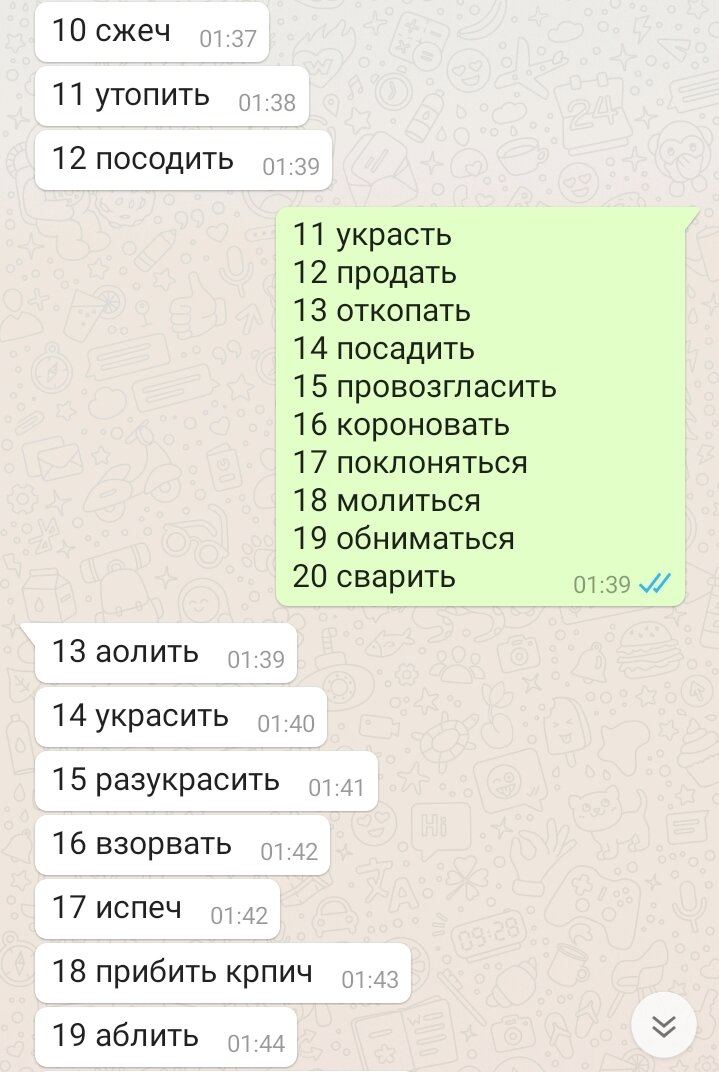 -2
