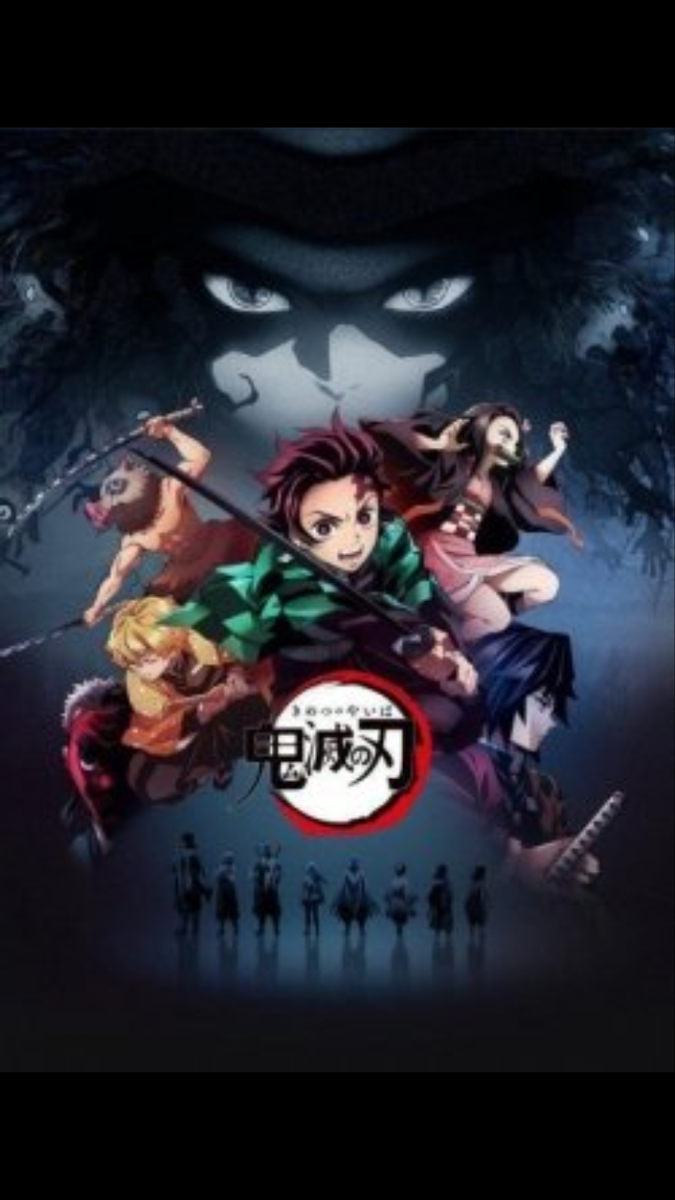 Постер аниме "Истребитель демонов" 