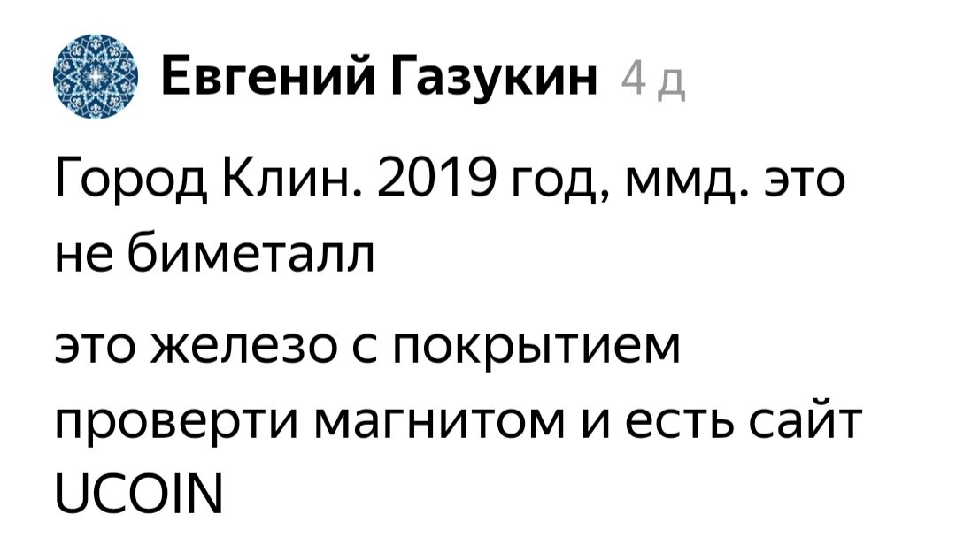 Вот этот комментарий.
