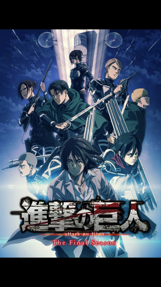 Постер к 4 сезону аниме "Атака титанов" 