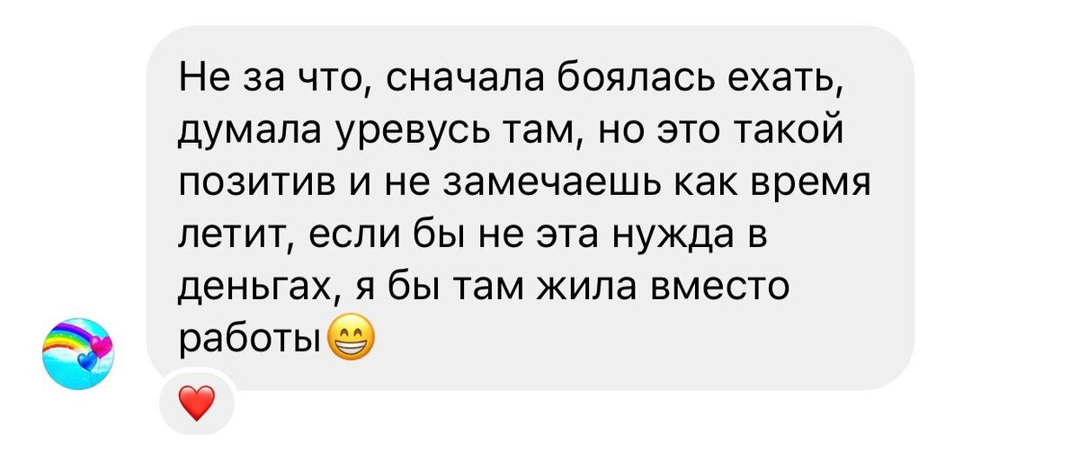 Немного отзывов о приюте «Надин Ковчег»