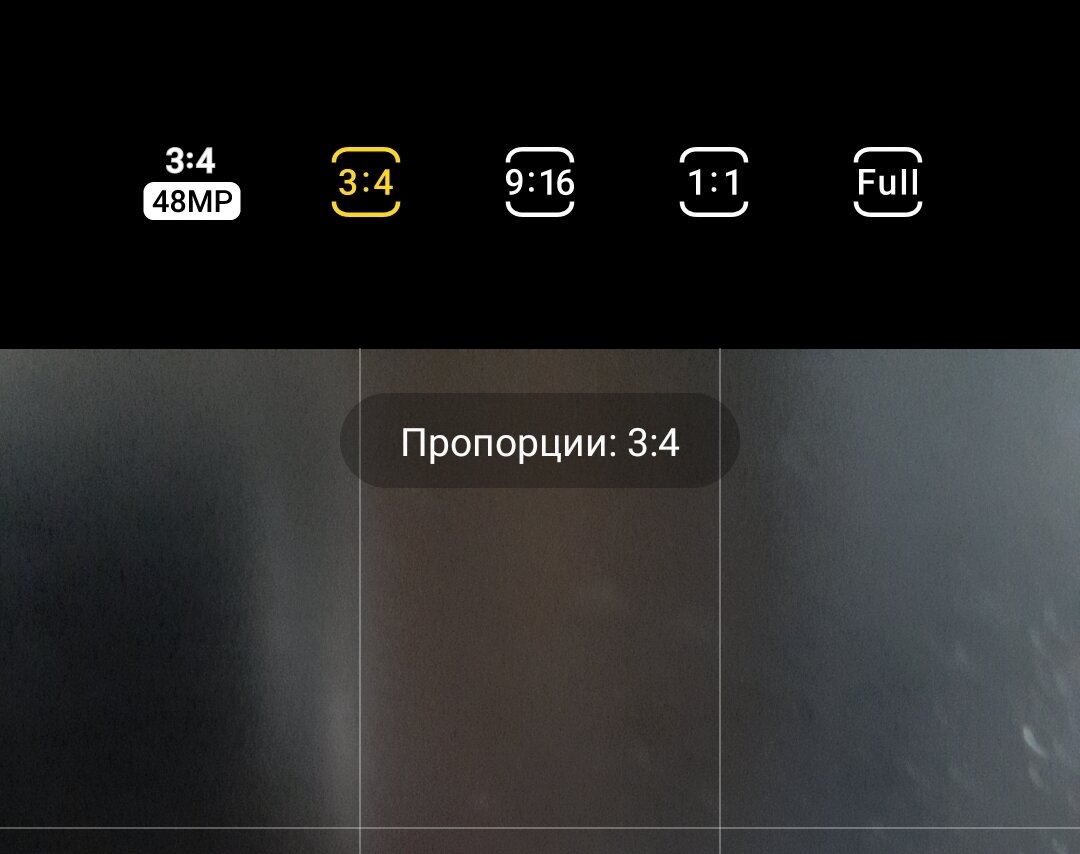 режим "стандарт"