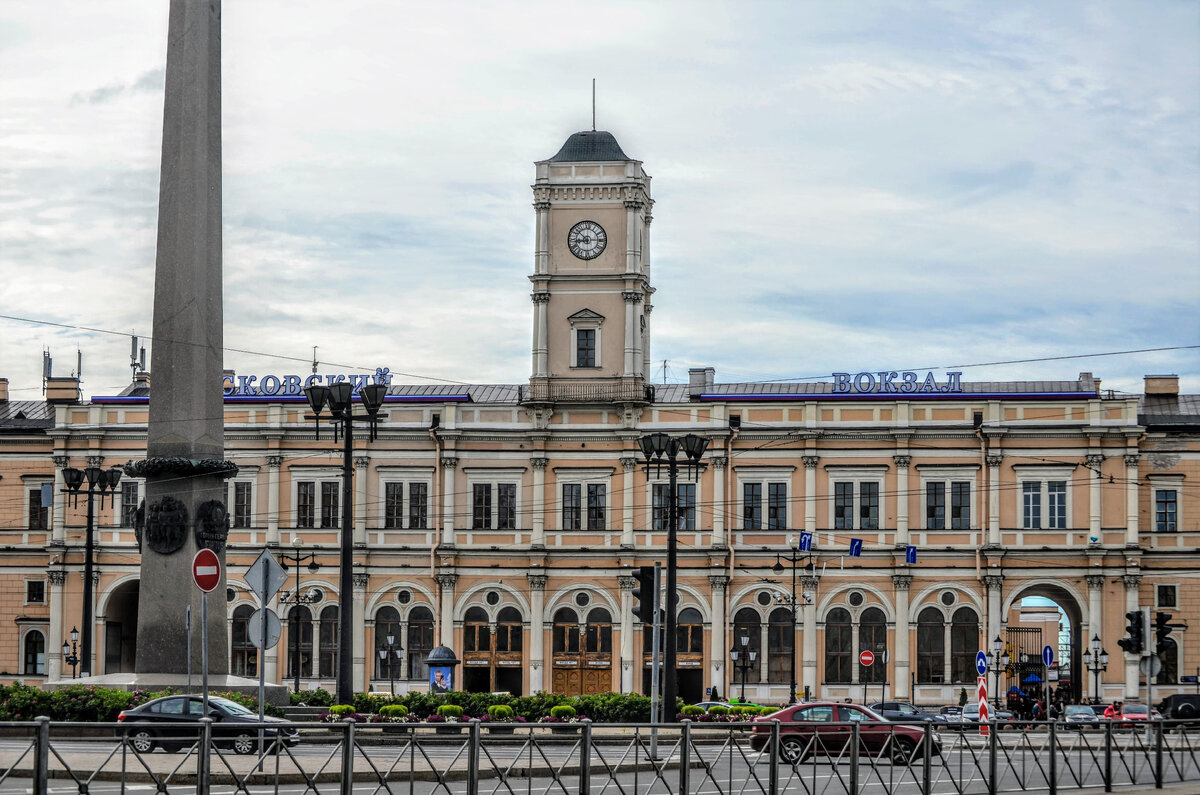 здание московского вокзала