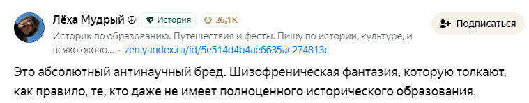 Скрин.