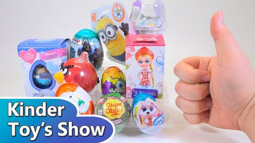 10 сюрпризов