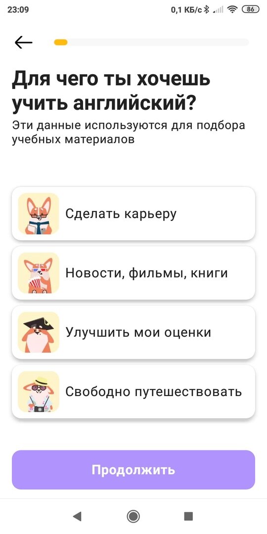 Чтение книг