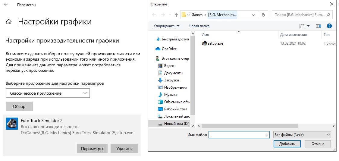 Фото автора.