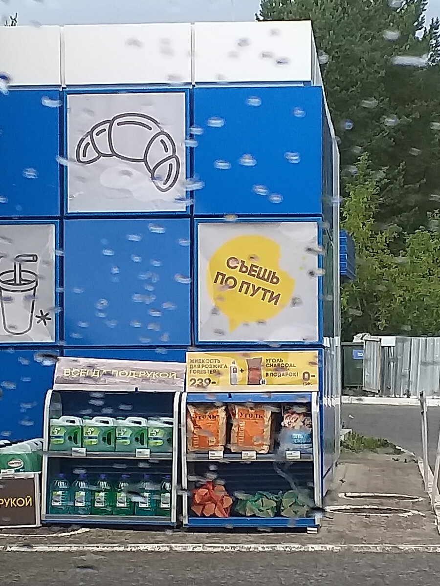 Приятный и вкусный перееус в пути.