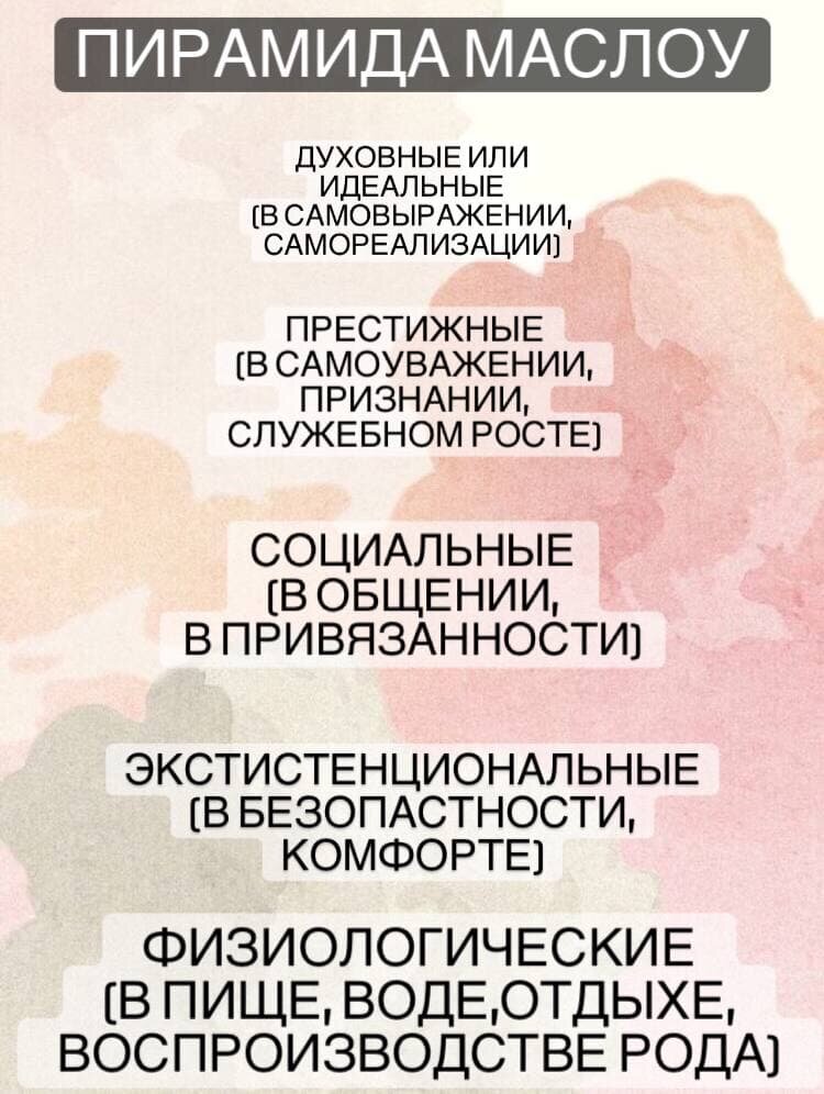 подсказка