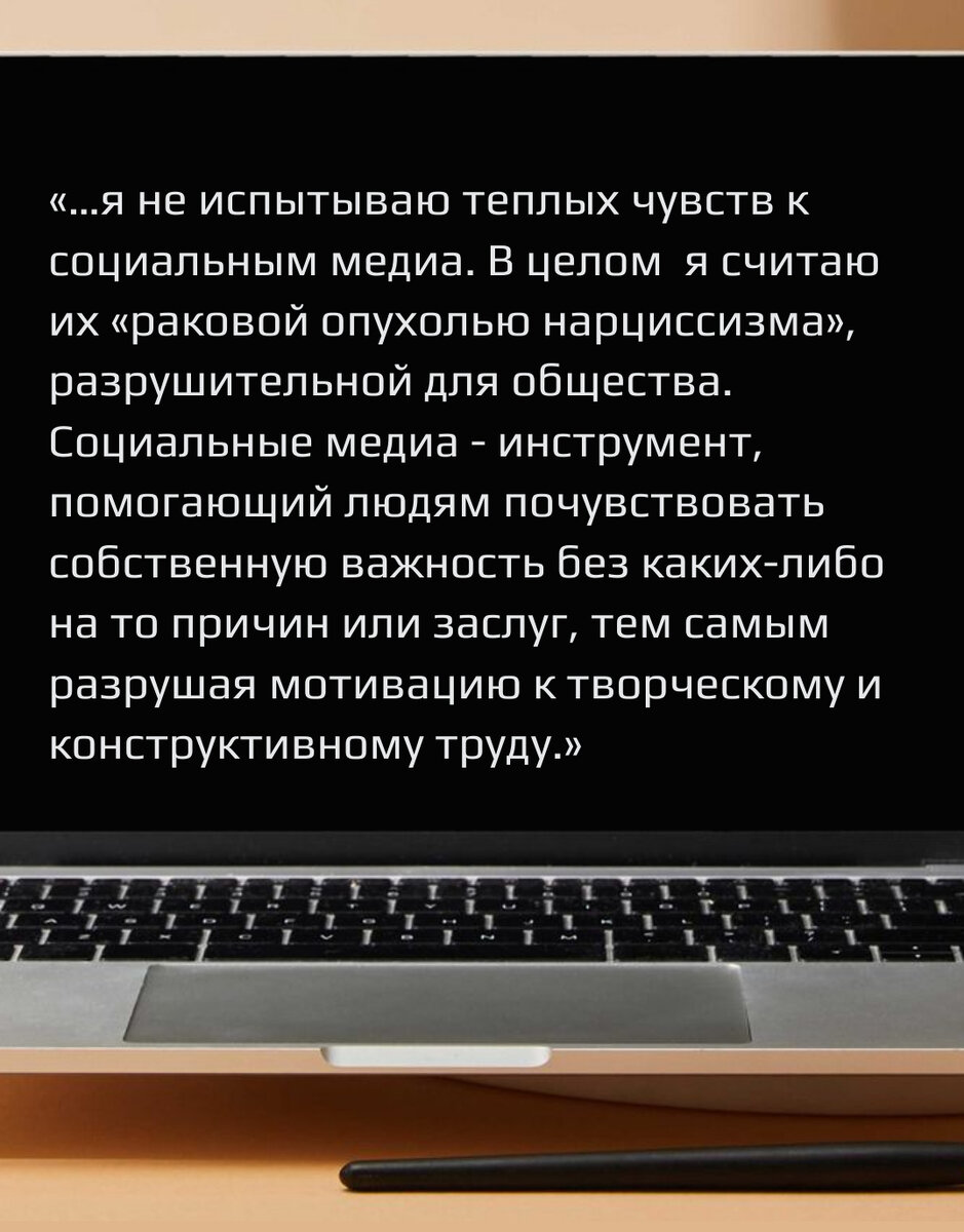 Дэн Кеннеди, Ким Уэлш-Филлипс "Жесткий SMM. Выжать из соцсетей максимум"