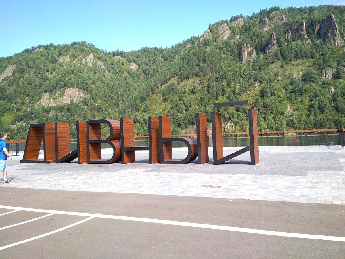Вид на Дивные горы