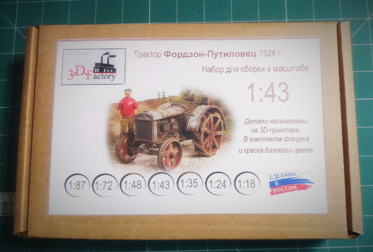 Симпатичный дизайн коробки с набором