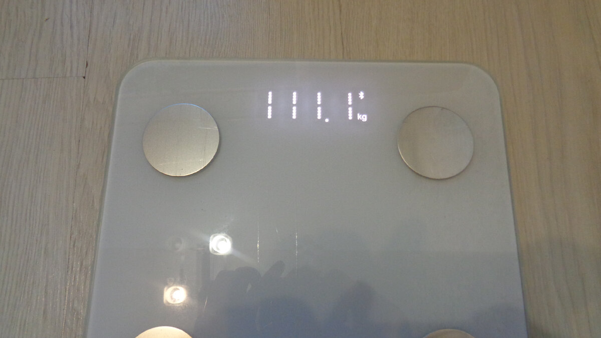 Взвешивание 03.12.21. -200г!