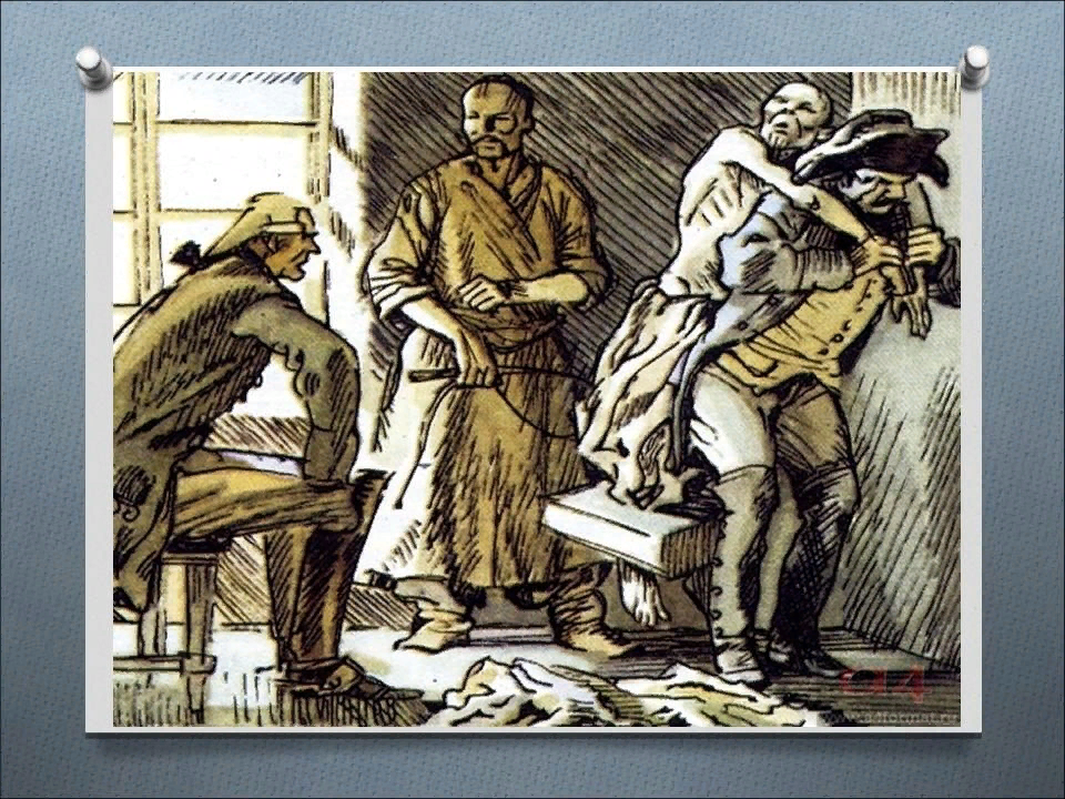 Глава 6 капитанская. Капитанская дочка иллюстрации Иткина. Допрос башкирца Капитанская дочка. Иткин Капитанская дочка. Капитанская дочь Башкирец