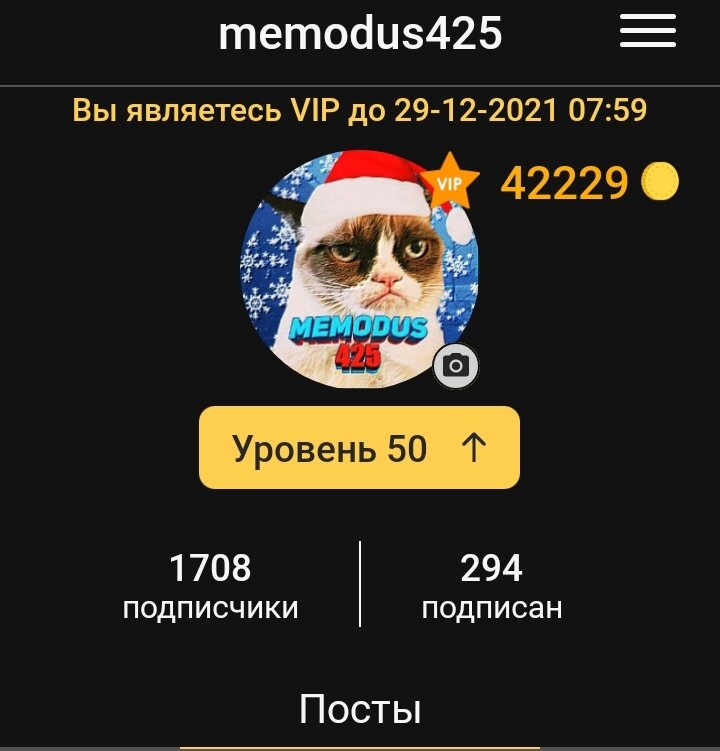 𝒎𝒆𝒎𝒐𝒅𝒖𝒔425