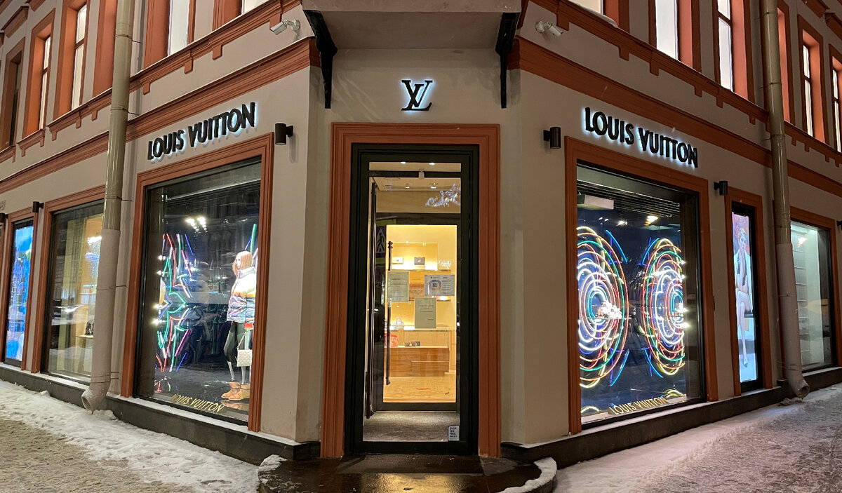 Бутик Louis Vuitton в Санкт-Петербурге