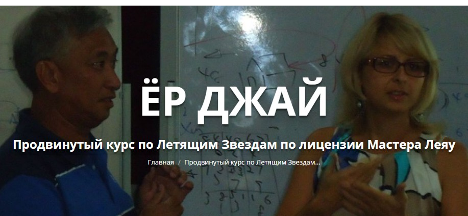 интернет