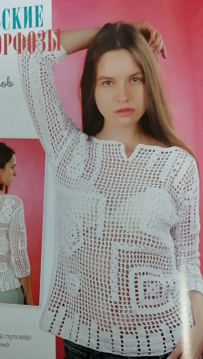 Фото из архива автора